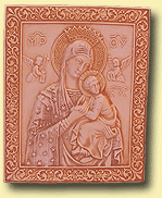 August 30th 2009 A.D.  22d Sunday in Ordinary Time Mk 7/1-23